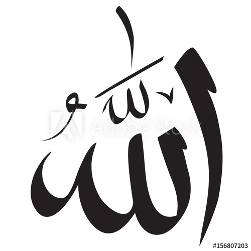 Allah Muhammad Name Image Pack Download Torrent